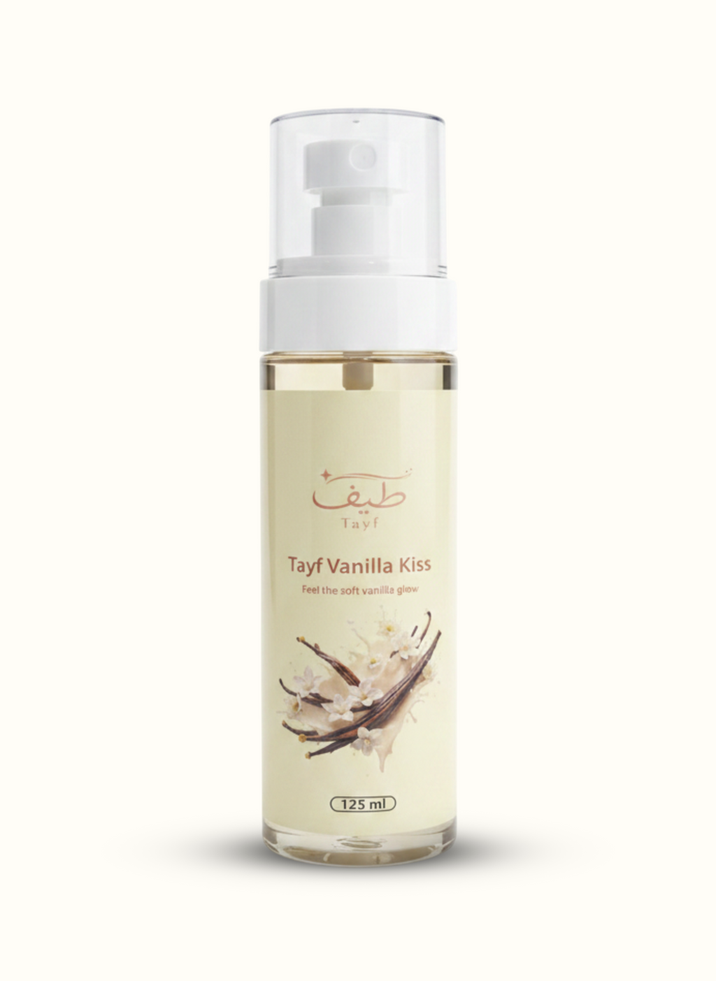 Soft Vanilla Glow